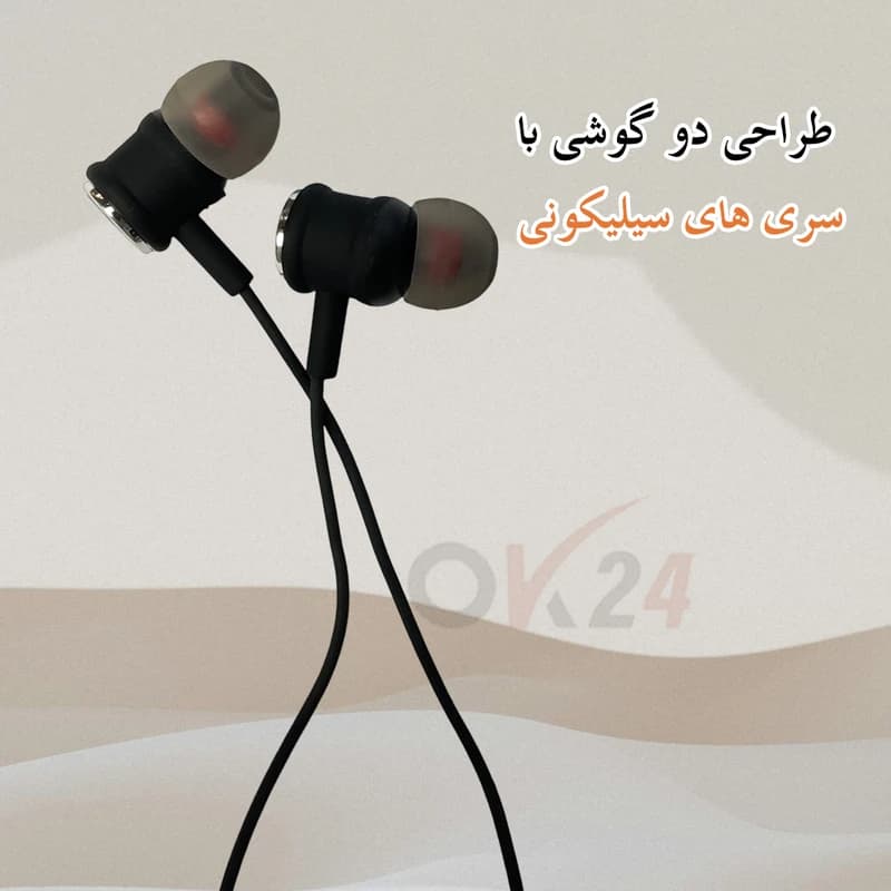 هندزفری سیمی اوکی 24 مدل Hss - تصویر 4