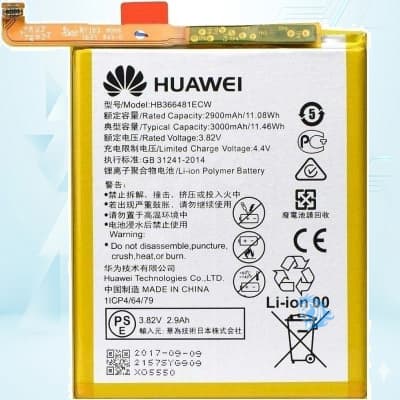 باتری هوآوی Huawei P8 Lite 2017 / Honor 8 Lite Hb366481ecw - تصویر محصول