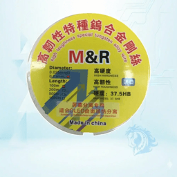 سیم تعویض گلس ال سی دی M&r