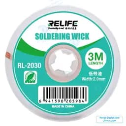 سیم قلع کش ریلایف مدل Relife Rl-2030