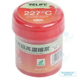 خمیر قلع ریلایف مدل Relife Rl-406 227°C