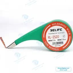 سیم قلع کش حلزونی ریلایف Relife Rl-2520