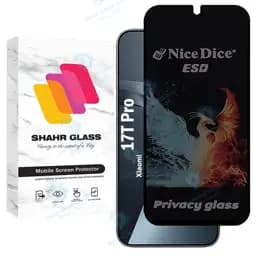 محافظ صفحه نمایش شهر گلس مدل SND7 مناسب برای گوشی موبایل شیائومی 17T Pro