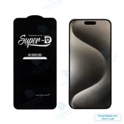 گلس گوشی آیفون 15 پرو مکس مدل Super D