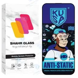 محافظ صفحه نمایش شهر گلس مدل Kuas مناسب برای گوشی موبایل اپل iPhone 16 Pro Max