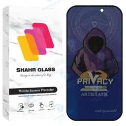 محافظ صفحه نمایش شهر گلس مدل Prms مناسب برای گوشی موبایل اپل iPhone 14 Pro