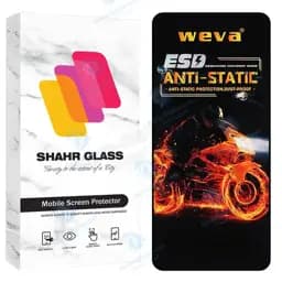 محافظ صفحه نمایش شهر گلس مدل Airbms مناسب برای گوشی موبایل سامسونگ Galaxy A51 4G / A51 5G