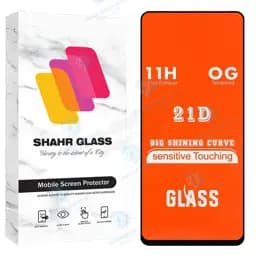 محافظ صفحه نمایش شهر گلس مدل FUS20 مناسب برای گوشی موبایل سامسونگ Galaxy A73 5G