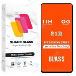 محافظ صفحه نمایش شهر گلس مدل FUS20 مناسب برای گوشی موبایل شیائومی Redmi 14C 4G / Redmi A5 4G / Poco C71
