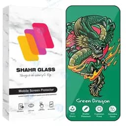 محافظ صفحه نمایش شهر گلس مدل FHSS20 مناسب برای گوشی موبایل اپل iPhone 17 Pro Max