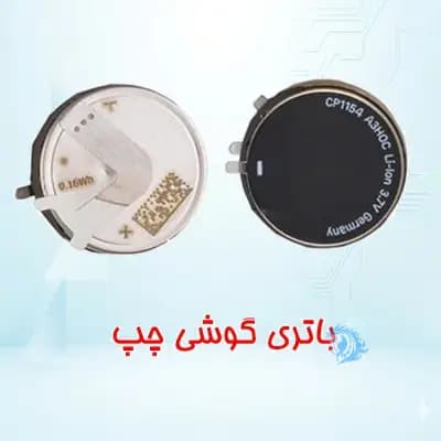 باتری اپل Apple AirPods Pro 1 - تصویر 2