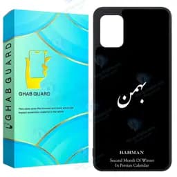 کاور قاب گارد طرح بهمن مدل GCHPA31 مناسب برای گوشی موبایل سامسونگ Galaxy A31