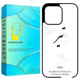 کاور قاب گارد طرح تیر مدل Gchp13p مناسب برای گوشی موبایل اپل iPhone 13 Pro
