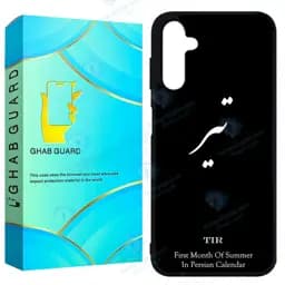 کاور قاب گارد طرح تیر مدل GCHPA25 مناسب برای گوشی موبایل سامسونگ Galaxy A25