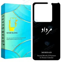 کاور قاب گارد طرح مرداد مدل GCHPX6 مناسب برای گوشی موبایل شیائومی Redmi Note 13 Pro 5G / Poco X6 5G
