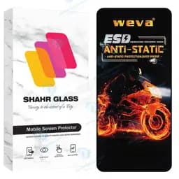 محافظ صفحه نمایش شهر گلس مدل Airbms مناسب برای گوشی موبایل سامسونگ Galaxy A51 / Galaxy S20 Fe 2022