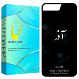 کاور قاب گارد طرح آذر مدل Gchp7p مناسب برای گوشی موبایل اپل iPhone 7 Plus / 8 Plus