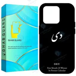 کاور قاب گارد طرح دی مدل Gchp12pm مناسب برای گوشی موبایل اپل iPhone 12 Pro Max