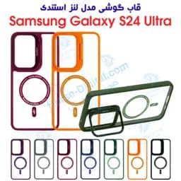 قاب استندی گوشی S23 Fe مدل Bracket Lens