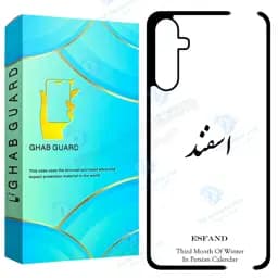 کاور قاب گارد طرح اسفند مدل GCHPA34 مناسب برای گوشی موبایل سامسونگ Galaxy A34 5G