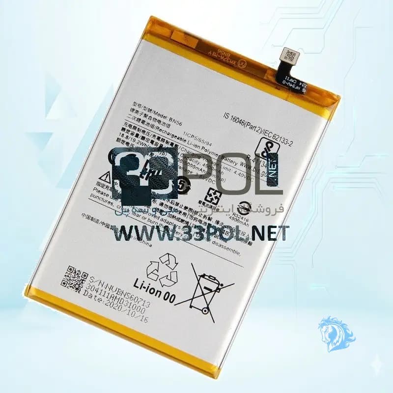 باتری شیائومی Xiaomi Poco M2 Pro BN56 - تصویر 3