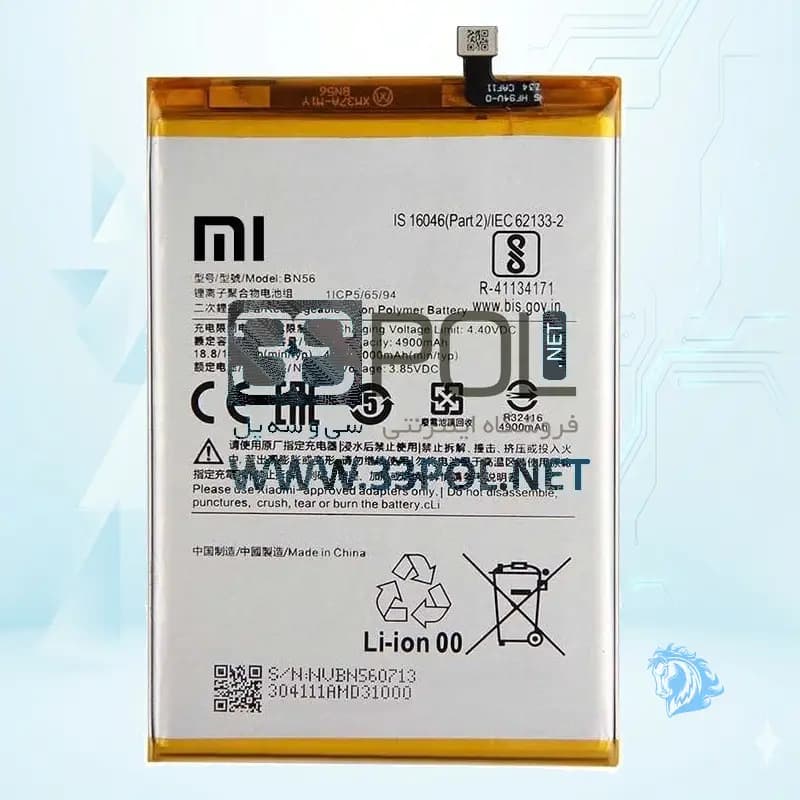 باتری شیائومی Xiaomi Poco C3 BN56 - تصویر 2