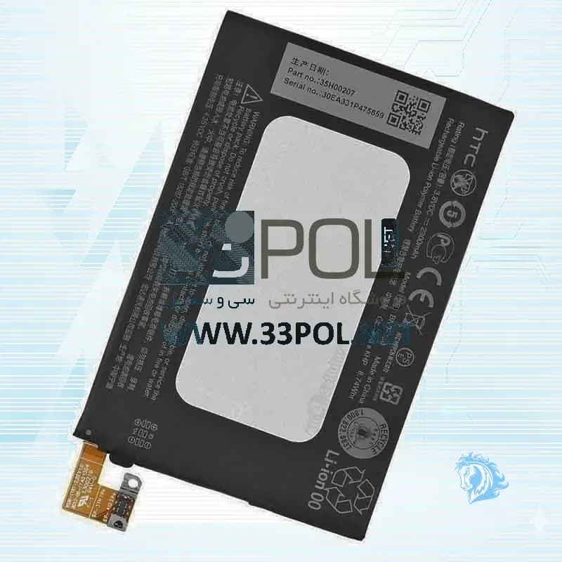 باتری اچ تی سی Htc One M7 BN07100 - تصویر محصول
