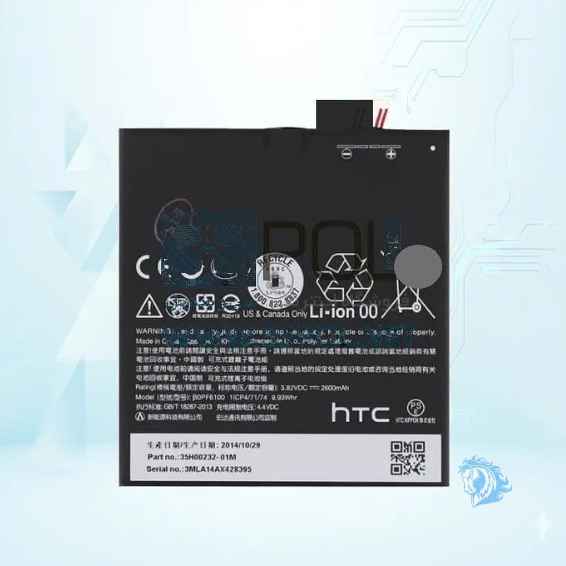 باتری اچ تی سی Htc Desire 820 B0pf6100 - تصویر 2
