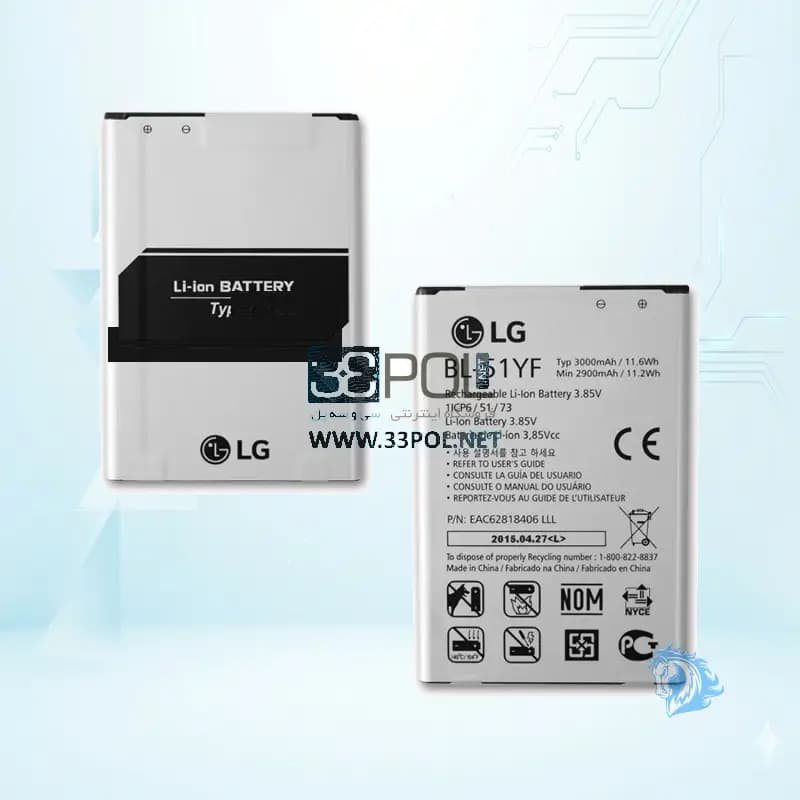 باتری ال جی Lg G4 Stylus / Bl-51YF - تصویر 3