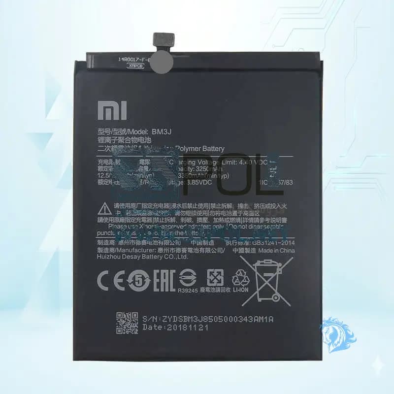 باتری شیائومی Xiaomi Mi 8 Lite Bm3j - تصویر محصول