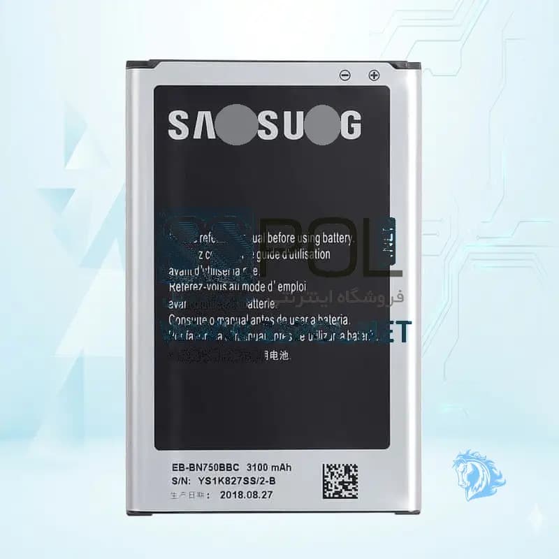 باتری سامسونگ Samsung Galaxy Note 3 Neo / N750 - تصویر محصول