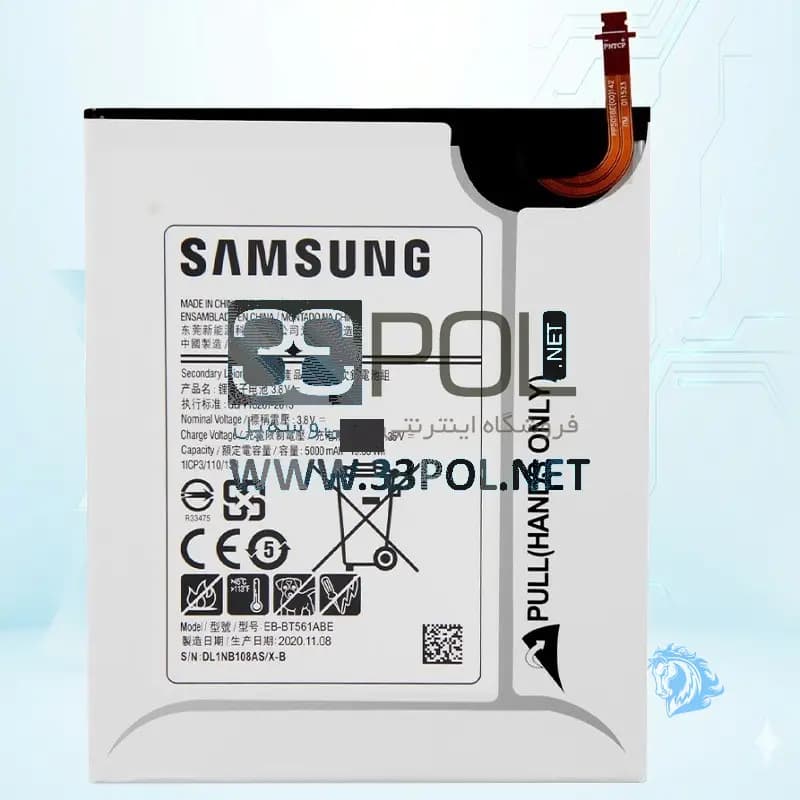 باتری تبلت سامسونگ Samsung Galaxy Tab E 9.6 / T560 / T561 - تصویر محصول