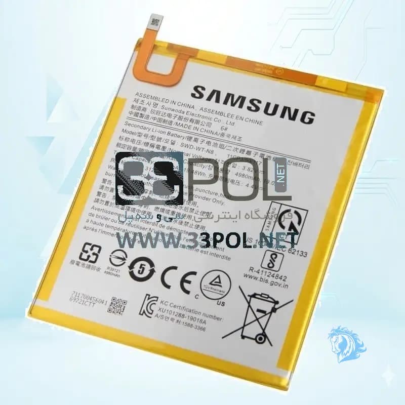باتری سامسونگ Samsung Galaxy Tab A7 Lite / T220 / T225 - تصویر محصول