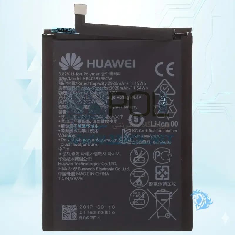 باتری هوآوی Huawei Y5 2018 / Y5 Prime 2018 Hb405979ecw - تصویر محصول