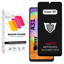 محافظ صفحه نمایش شهر گلس مدل Sup9db مناسب برای گوشی موبایل سامسونگ Galaxy A31