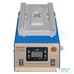 دستگاه سپراتور آیفون یاکسون مدل Yaxun Yx-991