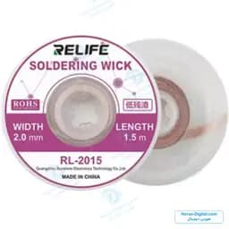 سیم قلع کش ریلایف مدل Relife Rl-2015