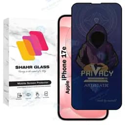 محافظ صفحه نمایش شهر گلس مدل Prms مناسب برای گوشی موبایل اپل iPhone 17e