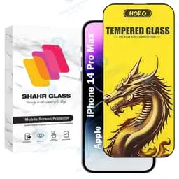 محافظ صفحه نمایش شهر گلس مدل FHGS20 مناسب برای گوشی موبایل اپل iPhone 14 Pro Max