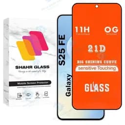 محافظ صفحه نمایش شهر گلس مدل FUS20 مناسب برای گوشی موبایل سامسونگ Galaxy S25 Fe
