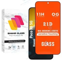 محافظ صفحه نمایش شهر گلس مدل FUS20 مناسب برای گوشی موبایل شیائومی Poco X8 5G
