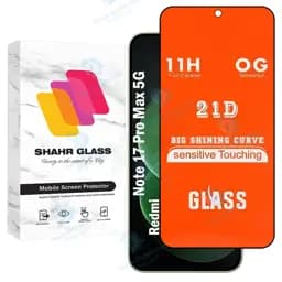 محافظ صفحه نمایش شهر گلس مدل FUS20 مناسب برای گوشی موبایل شیائومی Redmi Note 17 Pro Max