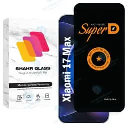 محافظ صفحه نمایش شهر گلس مدل SUBIS20 مناسب برای گوشی موبایل شیائومی Xiaomi 17 Max