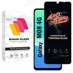 محافظ صفحه نمایش شهر گلس مدل ANTS20 مناسب برای گوشی موبایل سامسونگ Galaxy M08 4G