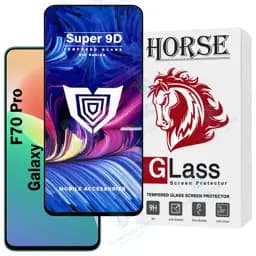 محافظ صفحه نمایش هورس مدل FUSUH20 مناسب برای گوشی موبایل سامسونگ Galaxy F70 Pro