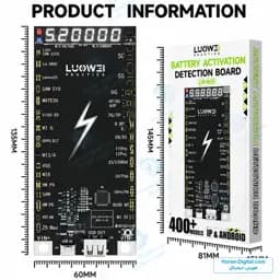 کیت تست، شارژ و شوک باتری لووی مدل Luowei Lw-B03