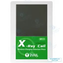 تستر شارژر وایرلس 2UUL مدل MT11 X-Ray Coil