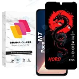 محافظ صفحه نمایش شهر گلس مدل HFUS20 مناسب برای گوشی موبایل شیائومی Poco M7