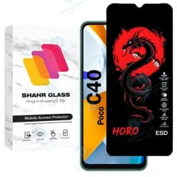 محافظ صفحه نمایش شهر گلس مدل HFUS20 مناسب برای گوشی موبایل شیائومی Poco C40
