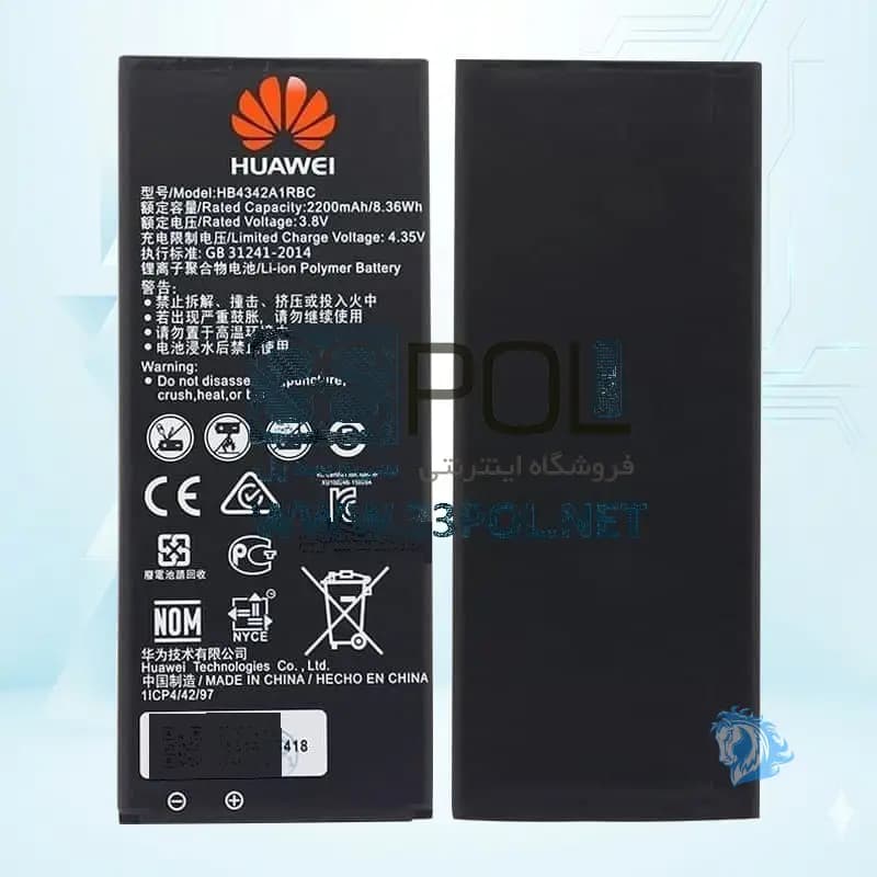 باتری هوآوی Huawei Y5 Ii / Y5 2 / Honor 5 / Honor Play 5 Hb4342a1rbc - تصویر محصول